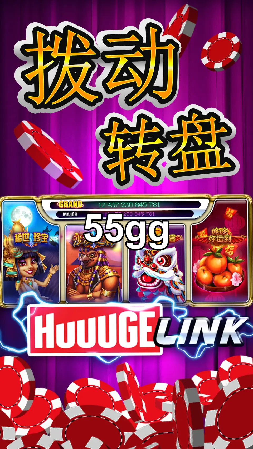55gg Baixar